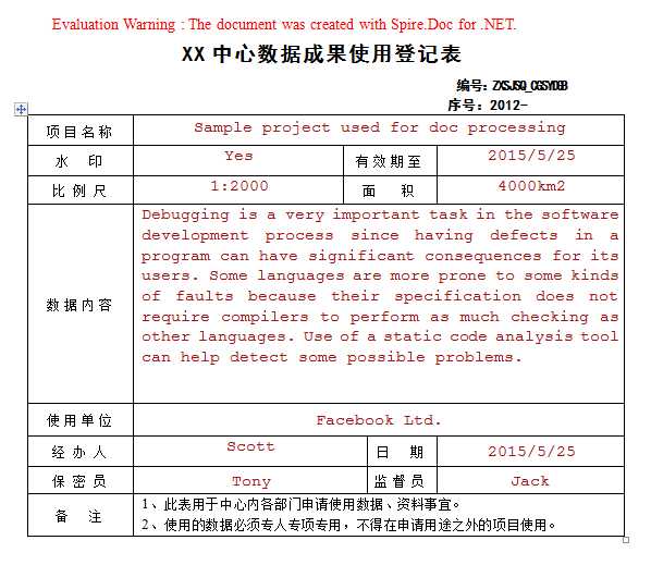 技术分享