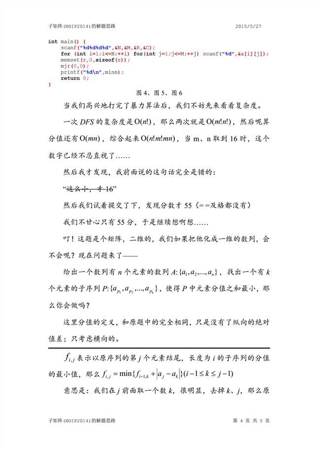 技术分享