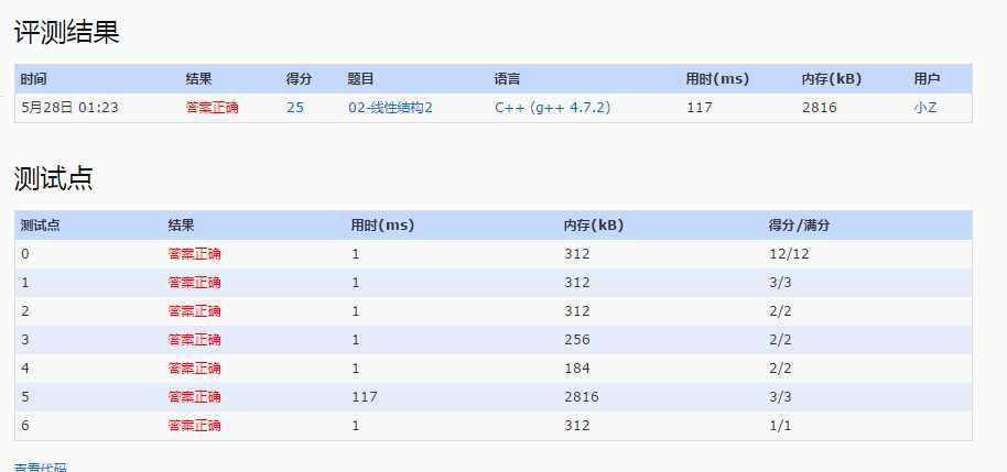 技术分享