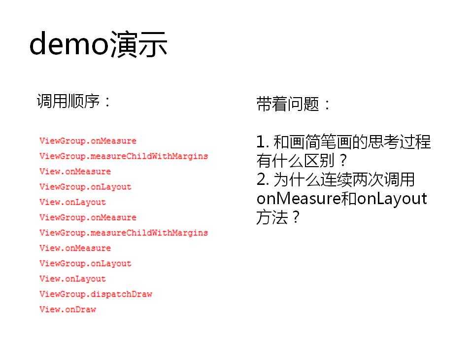 技术分享