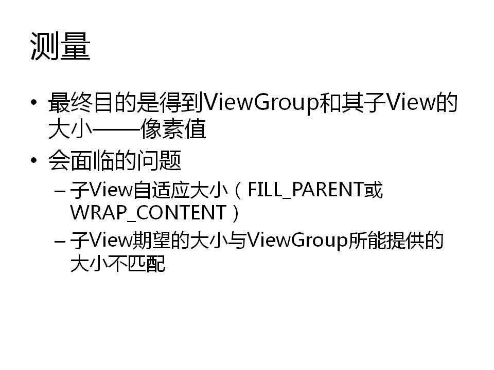 技术分享