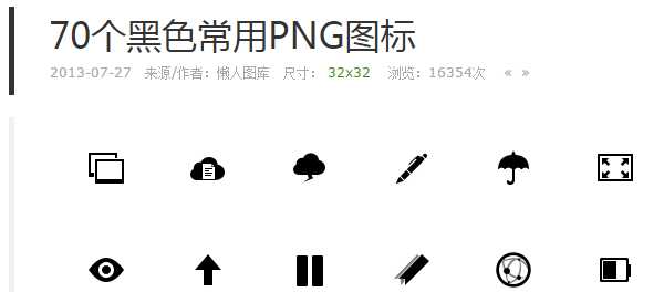 技术分享