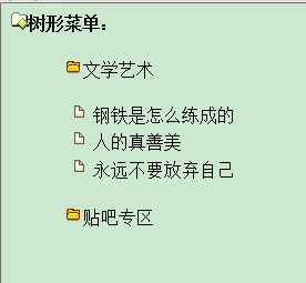 技术分享