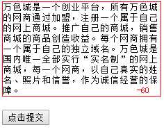 技术分享