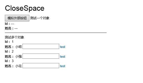 技术分享