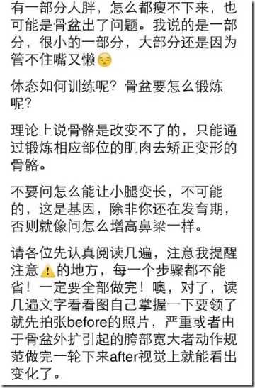 7bf72995jw1epy23qr7rbj20hscdakjm_03