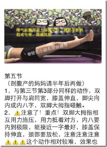 7bf72995jw1epy23qr7rbj20hscdakjm_12