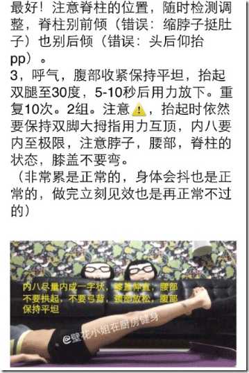 7bf72995jw1epy23qr7rbj20hscdakjm_13