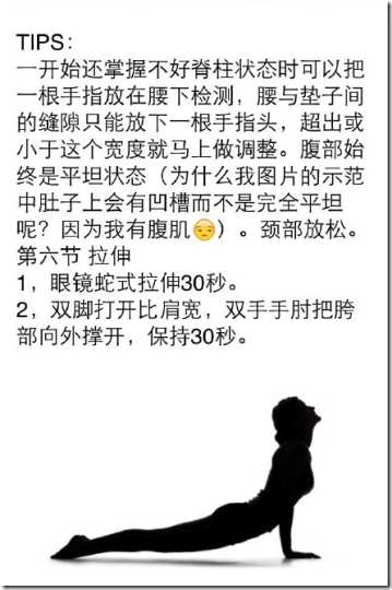 7bf72995jw1epy23qr7rbj20hscdakjm_14