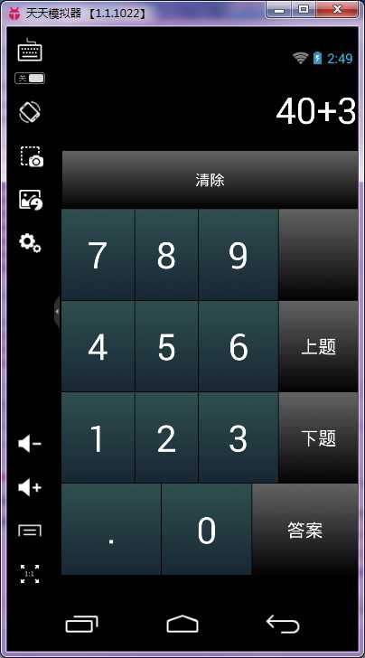 技术分享
