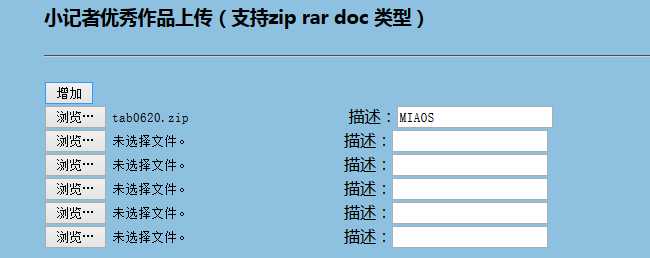 技术分享