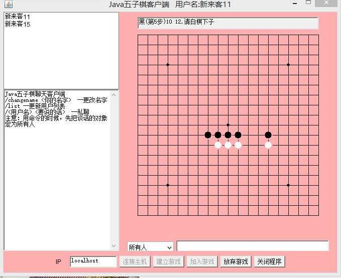 技术分享