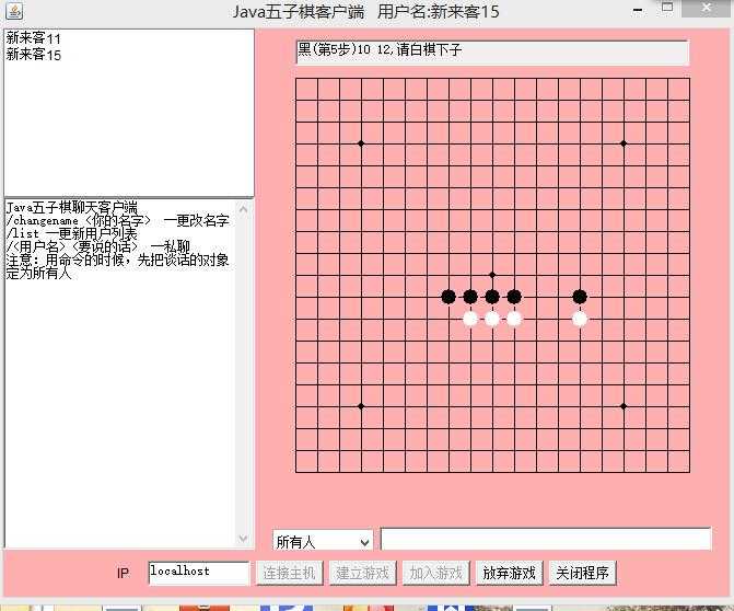 技术分享