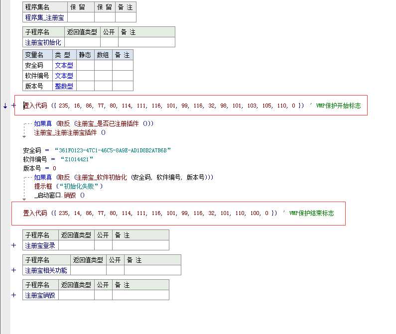 技术分享