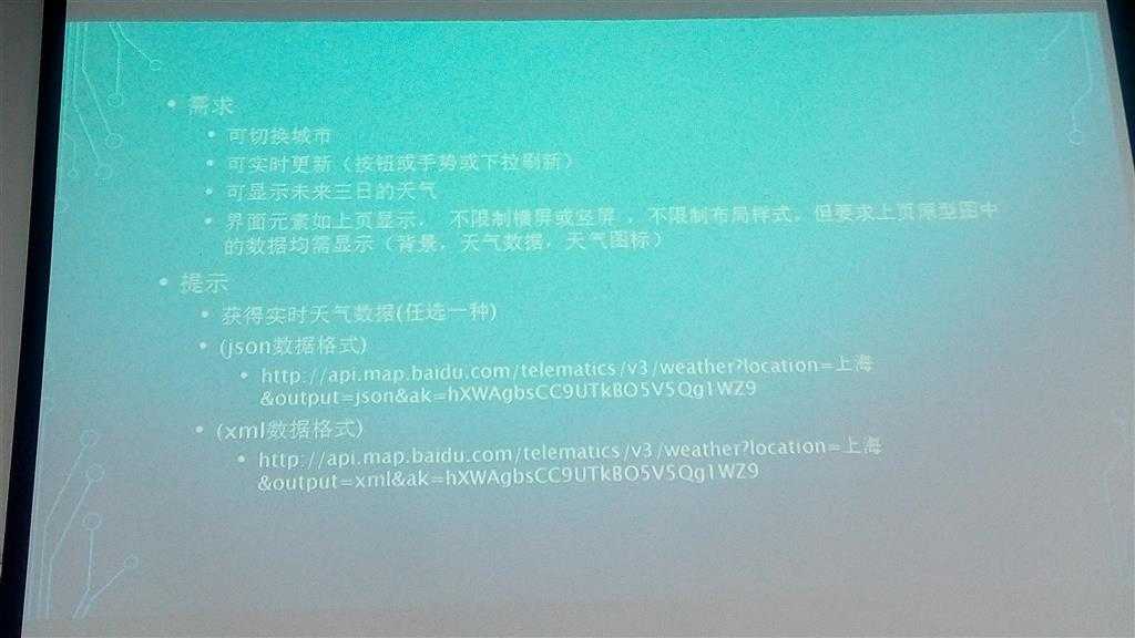 技术分享