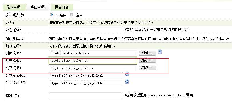 技术分享