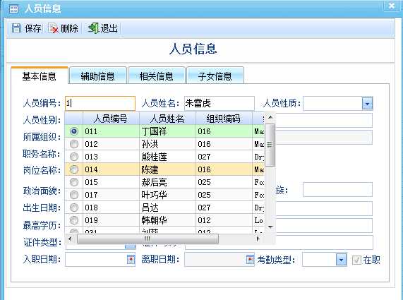 技术分享