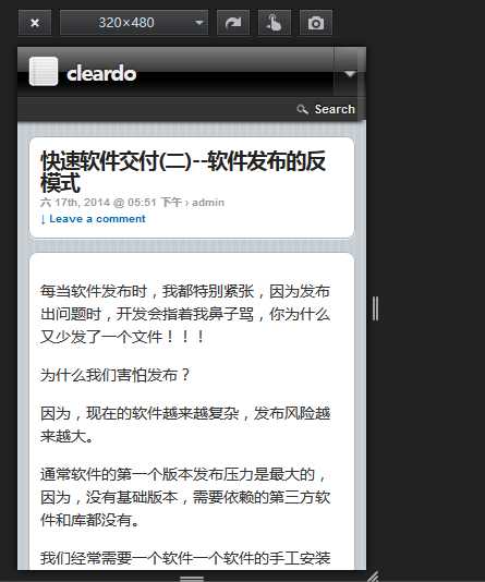 技术分享