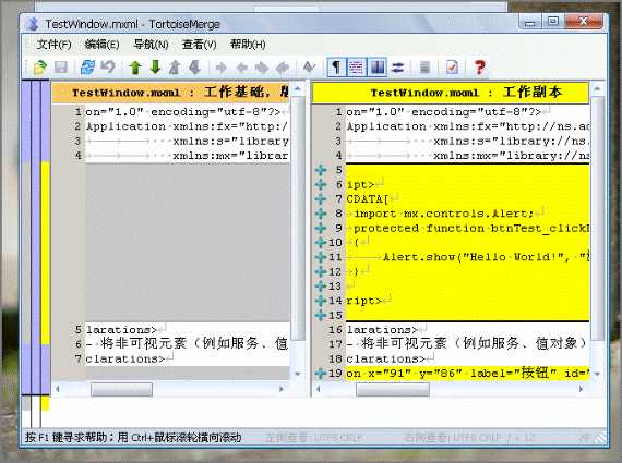 SVN——TortoiseSVN安装使用 - 过路人 - 