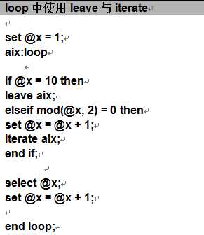 计算机生成了可选文字: 巨p中使用leave与itera,e
衬
set@x二1;＋·
aix:loop、
+,
if@x==10then十
Ieaveaix;+l
eISeifmod(@x,2）二0then、
Set@x==@x+1;‘
iterateaix;+
endif;＋·
select@x；二
set@x==@x+1;+
endIoop;＋·