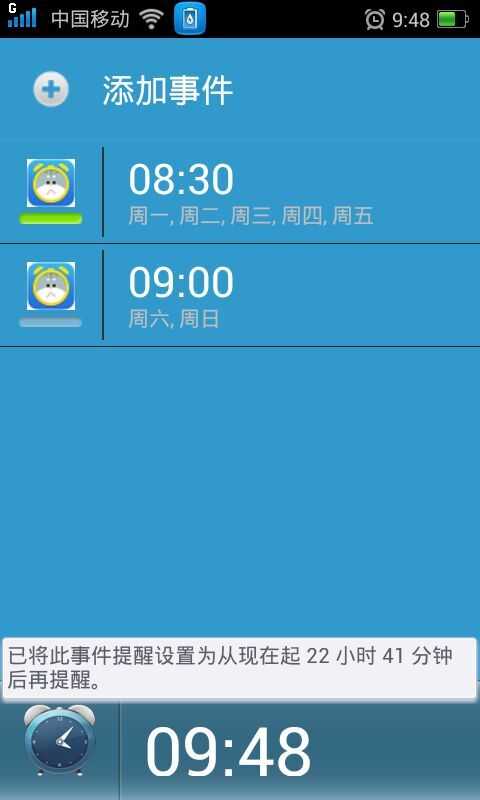 技术分享