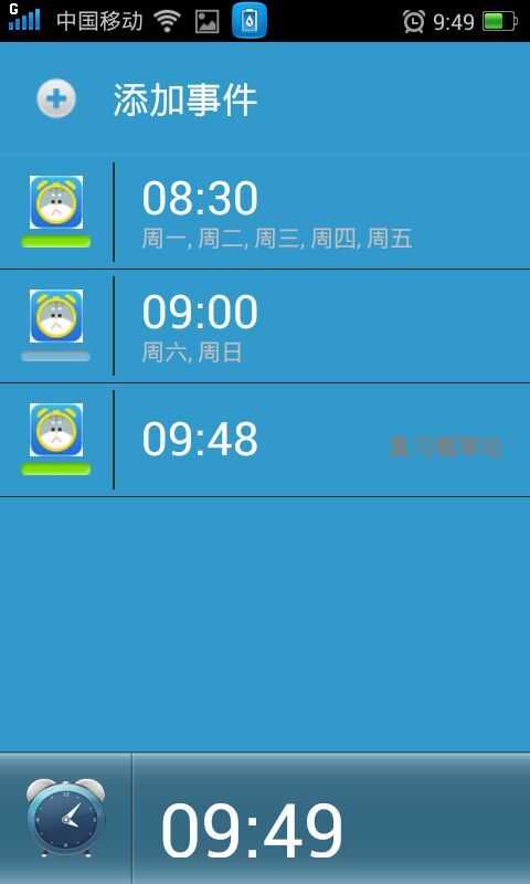 技术分享