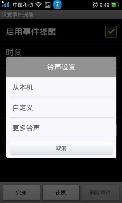 技术分享