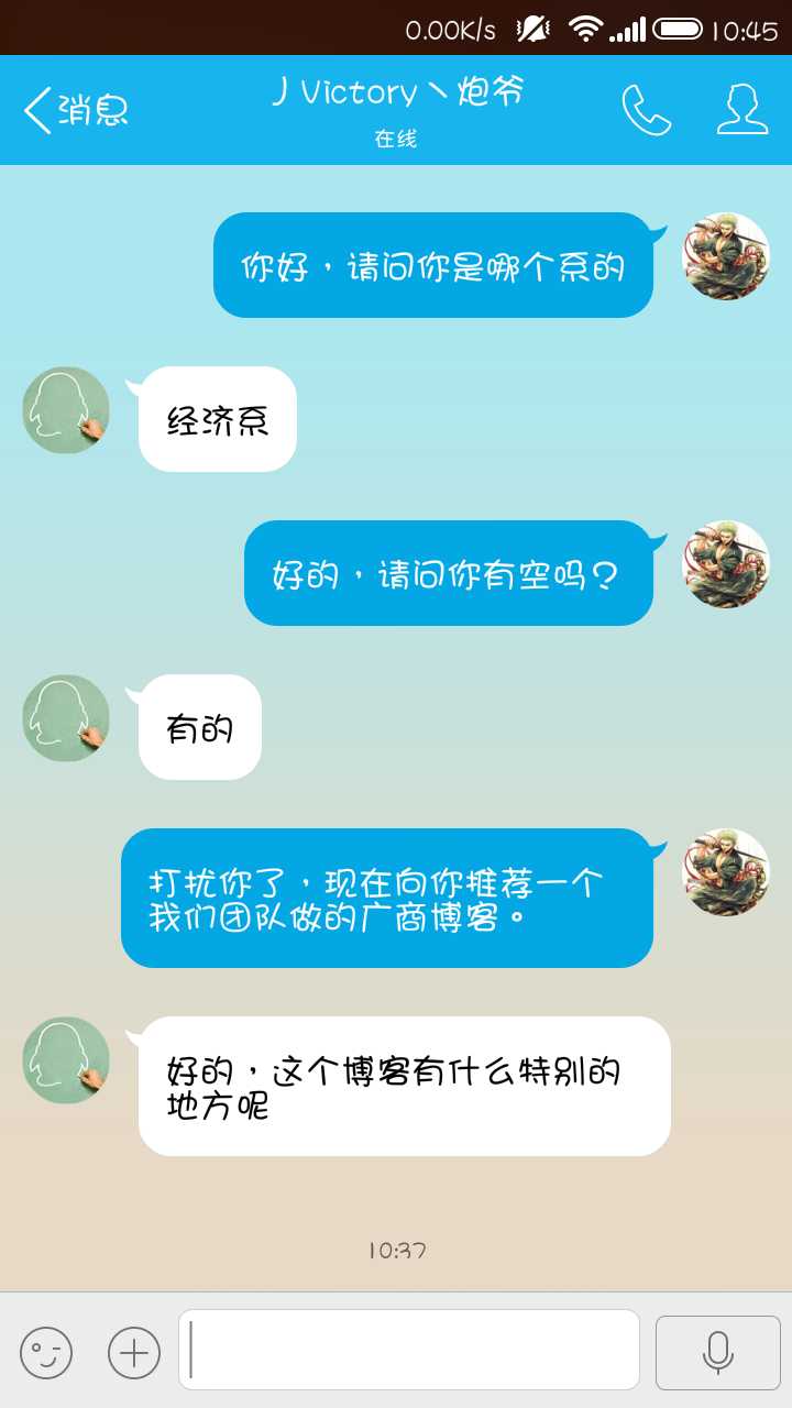 技术分享
