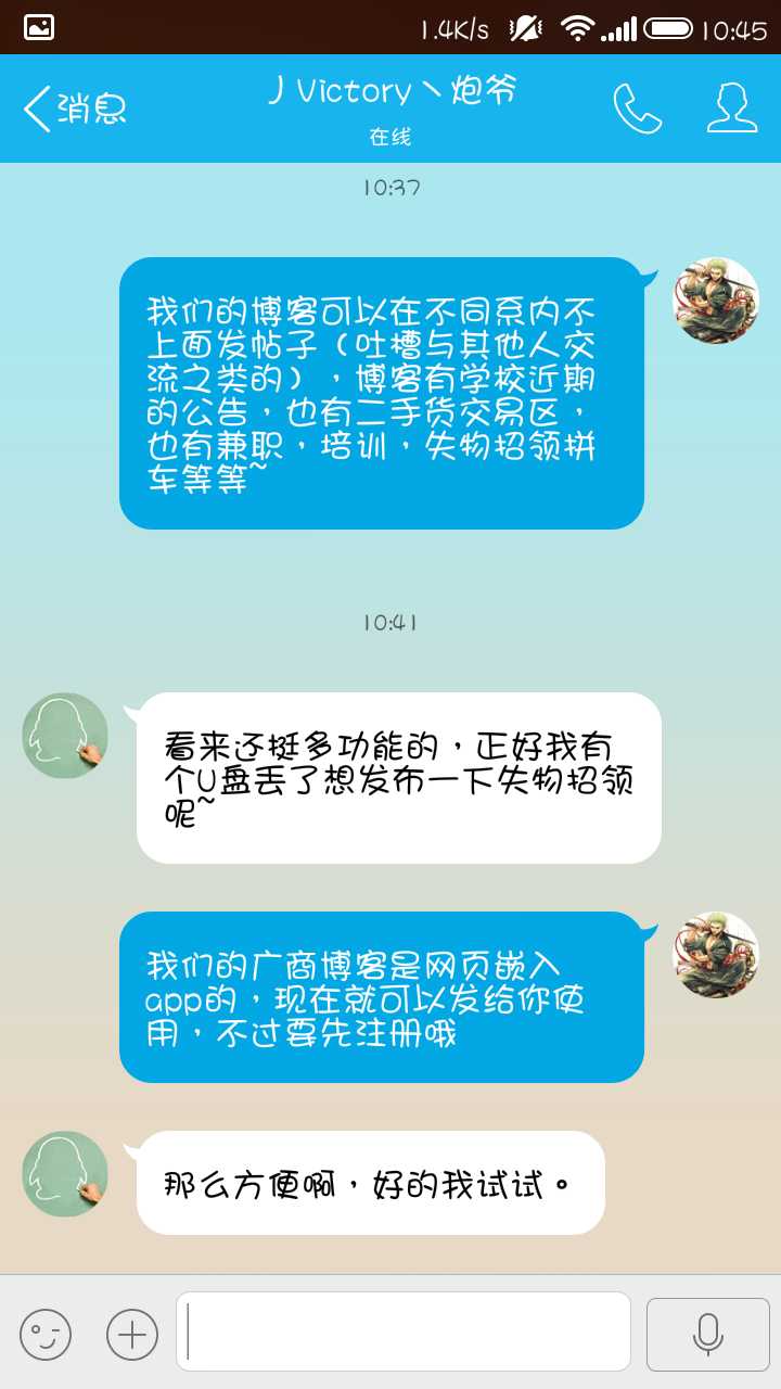 技术分享
