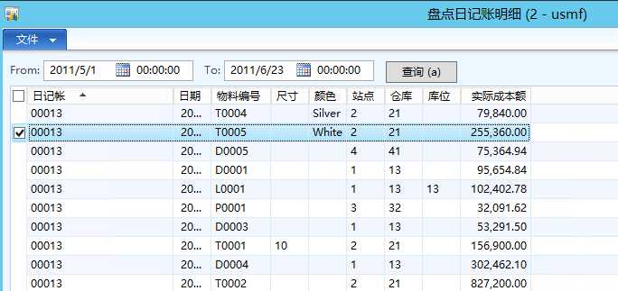 技术分享