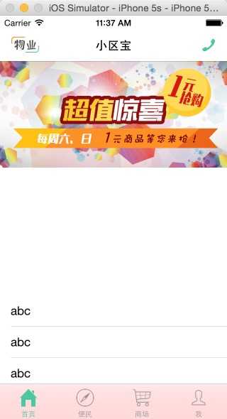技术分享