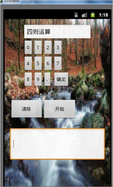 技术分享
