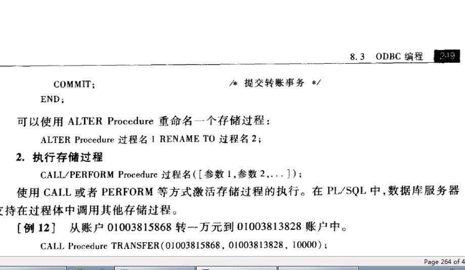 技术分享