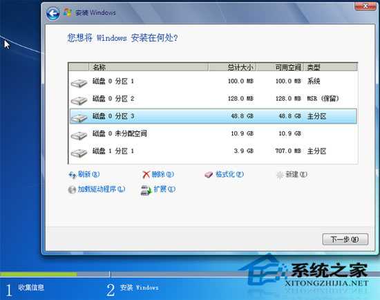 使用EFI引导U盘安装Win7的图文教程