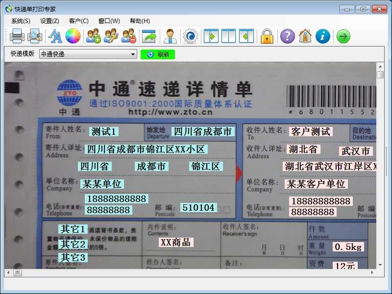 技术分享