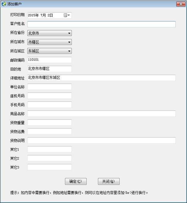 技术分享