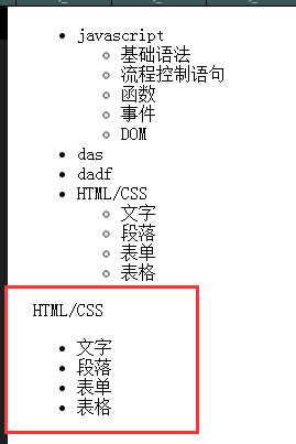 技术分享