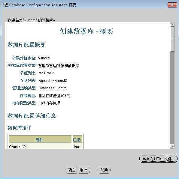 wpsC7CF.tmp
