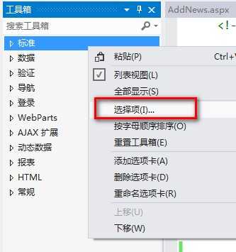 技术分享
