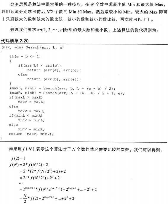 技术分享