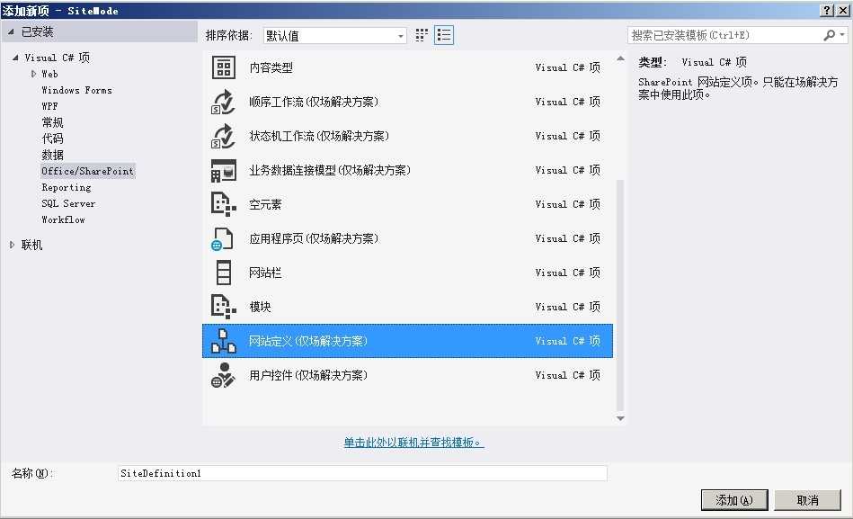 技术分享