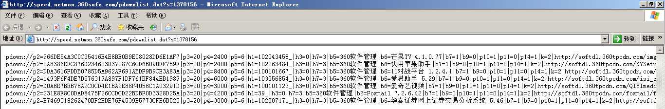 技术分享