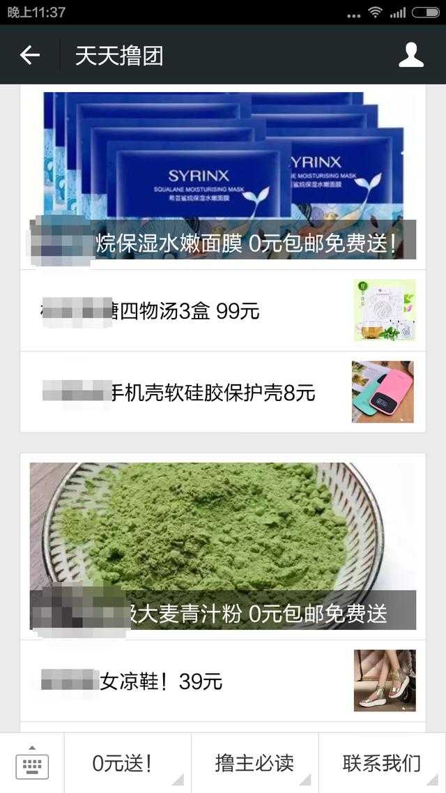 技术分享