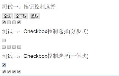 技术分享