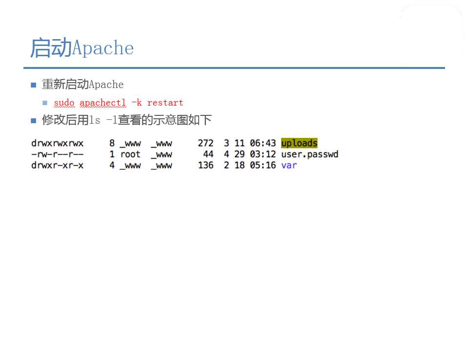 技术分享