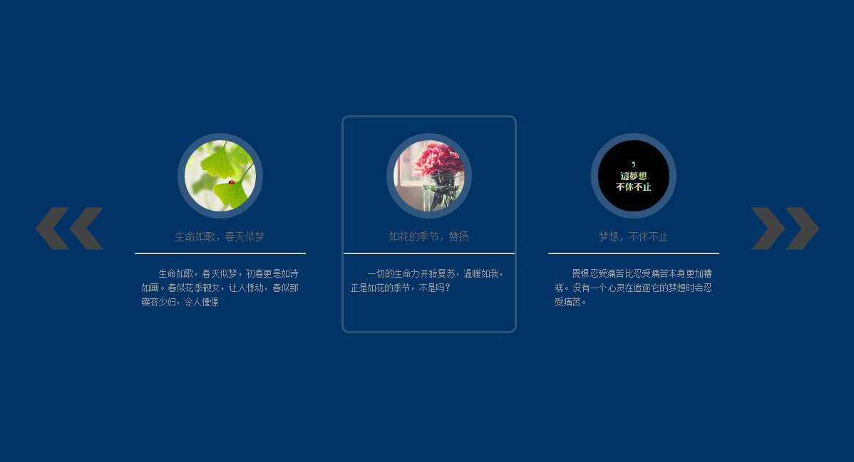 技术分享