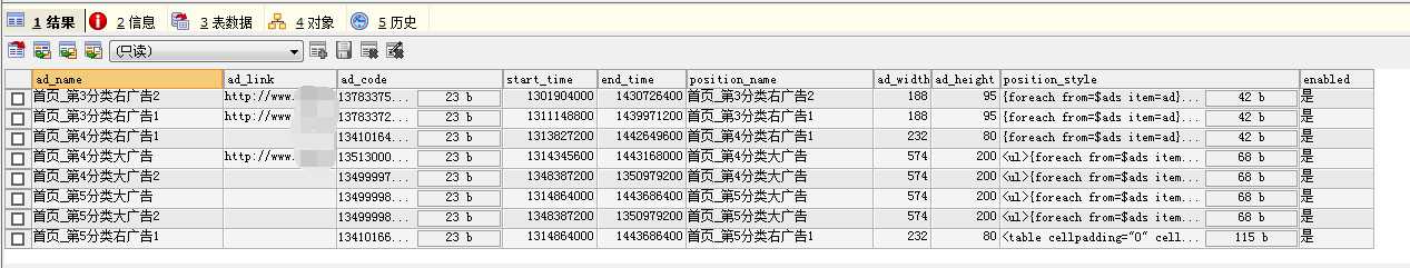 技术分享