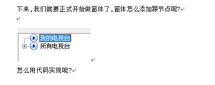 技术分享