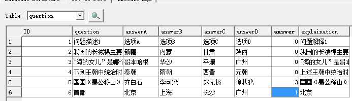 技术分享