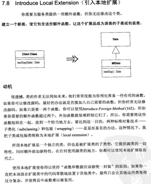 技术分享